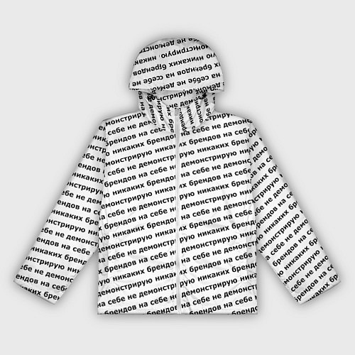 Женская ветровка Никаких брендов черный на белом / 3D-Белый – фото 1