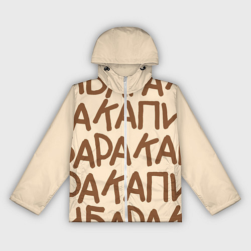 Женская ветровка Капибара очень крупными буквами / 3D-Белый – фото 1