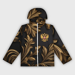 Ветровка с капюшоном женская Золотой герб России и узоры из листьев, цвет: 3D-белый