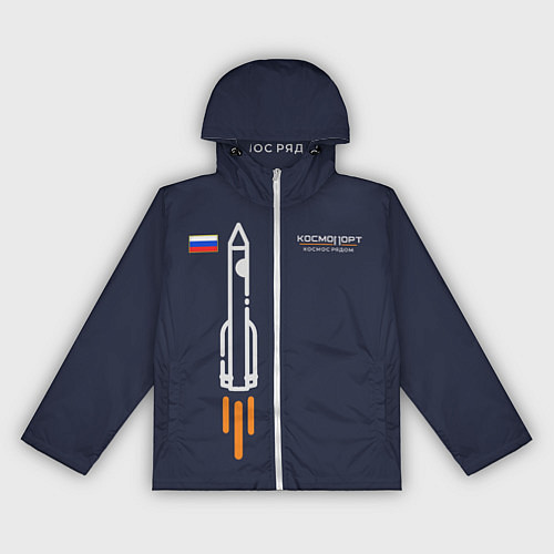 Женская ветровка Космопорт базовый 01 / 3D-Белый – фото 1