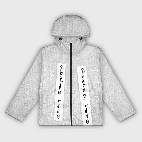 Женская ветровка Греби гребу левым и правым / 3D-Черный – фото 1