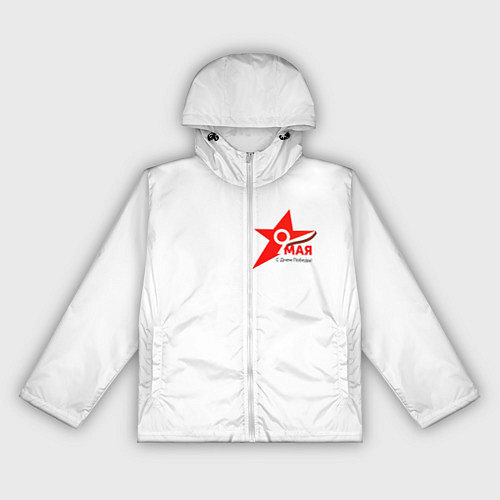 Женская ветровка Праздник-9 мая / 3D-Белый – фото 1