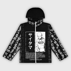 Ветровка с капюшоном женская Ванпанчмен, с иероглифами, цвет: 3D-белый